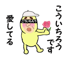 stickers for KOICHRO sticker #14868675