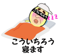 stickers for KOICHRO sticker #14868676