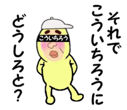 stickers for KOICHRO sticker #14868680