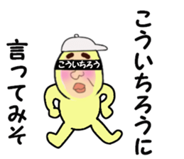 stickers for KOICHRO sticker #14868682