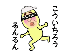 stickers for KOICHRO sticker #14868684