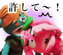 Puppet of Catherine sticker #14868691