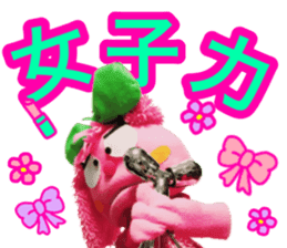 Puppet of Catherine sticker #14868697