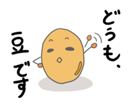 Hi, it's beans sticker #14868822