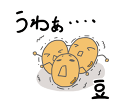 Hi, it's beans sticker #14868824