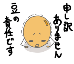 Hi, it's beans sticker #14868826