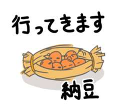 Hi, it's beans sticker #14868827