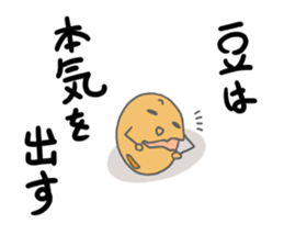 Hi, it's beans sticker #14868828