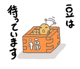 Hi, it's beans sticker #14868830