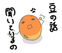 Hi, it's beans sticker #14868831