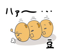 Hi, it's beans sticker #14868833