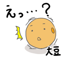 Hi, it's beans sticker #14868834