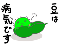 Hi, it's beans sticker #14868836