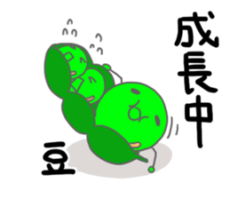 Hi, it's beans sticker #14868838