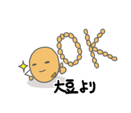 Hi, it's beans sticker #14868839