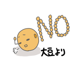 Hi, it's beans sticker #14868840