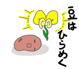 Hi, it's beans sticker #14868842