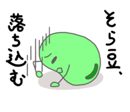 Hi, it's beans sticker #14868844