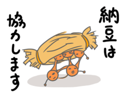 Hi, it's beans sticker #14868845