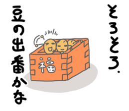 Hi, it's beans sticker #14868846