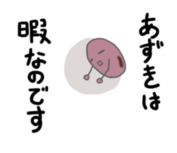 Hi, it's beans sticker #14868849