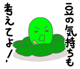 Hi, it's beans sticker #14868850