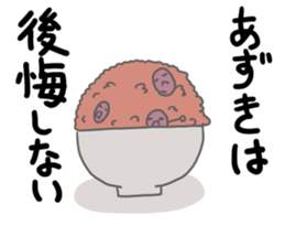 Hi, it's beans sticker #14868851