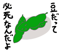 Hi, it's beans sticker #14868852