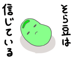 Hi, it's beans sticker #14868853