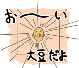 Hi, it's beans sticker #14868854