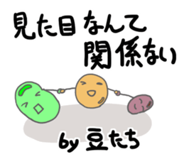 Hi, it's beans sticker #14868855