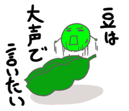 Hi, it's beans sticker #14868858