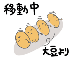 Hi, it's beans sticker #14868861