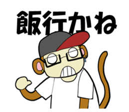 Entertainer ENTA sticker #14868988