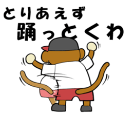 Entertainer ENTA sticker #14869001