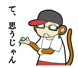 Entertainer ENTA sticker #14869002