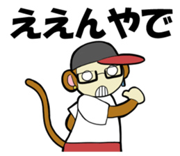 Entertainer ENTA sticker #14869003