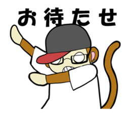 Entertainer ENTA sticker #14869005