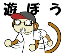 Entertainer ENTA sticker #14869008