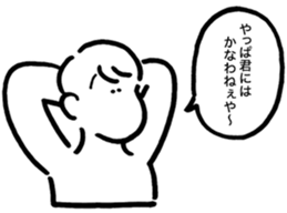 AKEMI SAITO PEOPLE ILLUST STICKER sticker #14869056