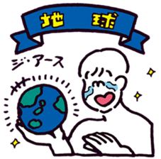 AKEMI SAITO PEOPLE ILLUST STICKER sticker #14869060