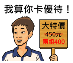 PingWei sticker #14869227