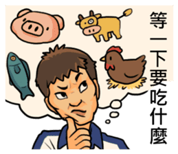PingWei sticker #14869260