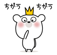 Bear Bear 12st sticker #14869277