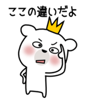 Bear Bear 12st sticker #14869292