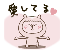 Moved! fool couple alpaca 2 sticker #14869437