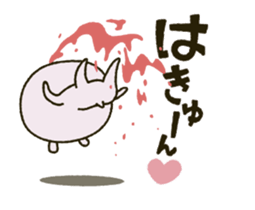 Moved! fool couple alpaca 2 sticker #14869441