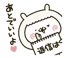 Moved! fool couple alpaca 2 sticker #14869447