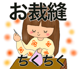 Handmaking & Cooking sticker #14869456