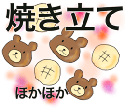 Handmaking & Cooking sticker #14869458